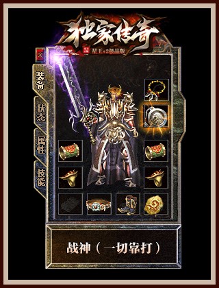 战士的每一次成长与突破都让他们变得更加强大与无畏。