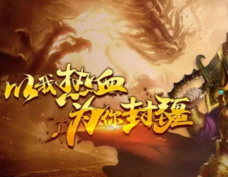 战士的英勇，如同烈火般燃烧，照亮前方。