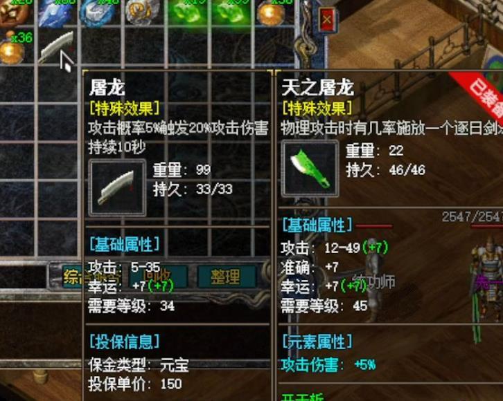 哪些装备是带有技能冷却时间减少属性的？