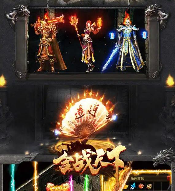 魔龙城的怪物攻击模式是什么？
