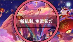 热血传奇中，有没有装备是专门增加生命值的？