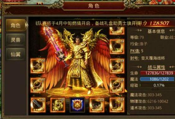 亡灵军团的组成是什么？