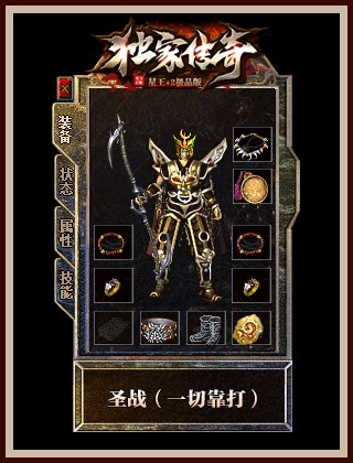 如何参与游戏中的PVP（玩家对玩家）战斗？