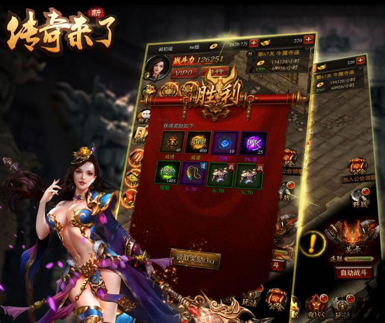 武器的攻击命中率如何提高？