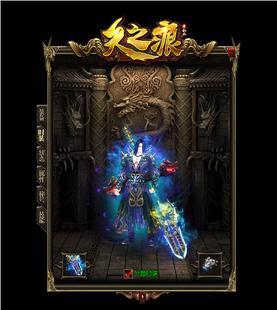 勇往直前，战士的热血在沸腾。