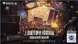 游戏中的任务和副本挑战有哪些技巧和策略？