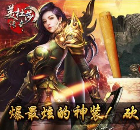 在这无尽的征途中，战士的勇往直前让他们不断取得新的胜利。
