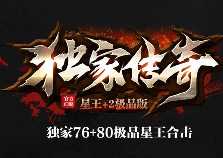 传说中的武器如何才能获得？