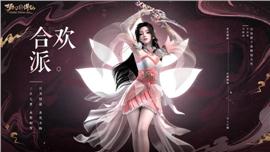 复仇者的背景故事是什么？