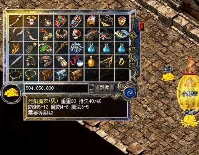 如何通过任务获得特定装备？