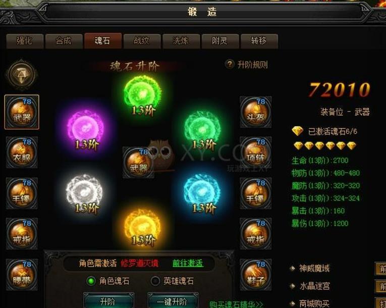 迷雾怪的隐匿技能如何使用？